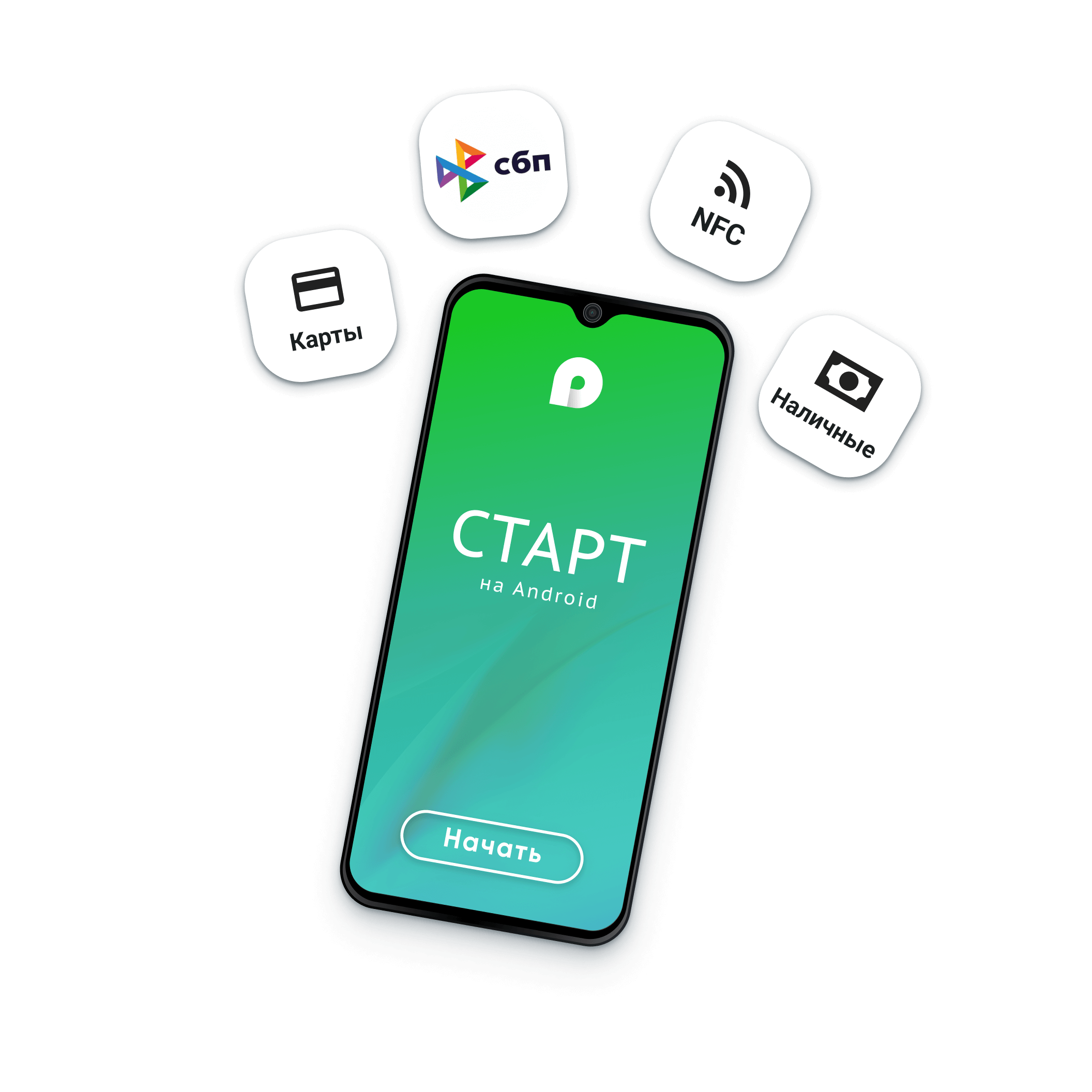 Мобильная онлайн касса Старт